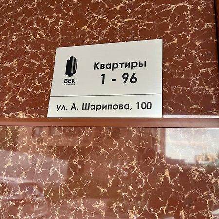 Жк Palladium 69 Almatý Exterior foto